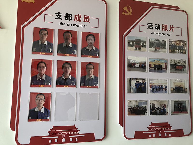 黨群建設(shè)