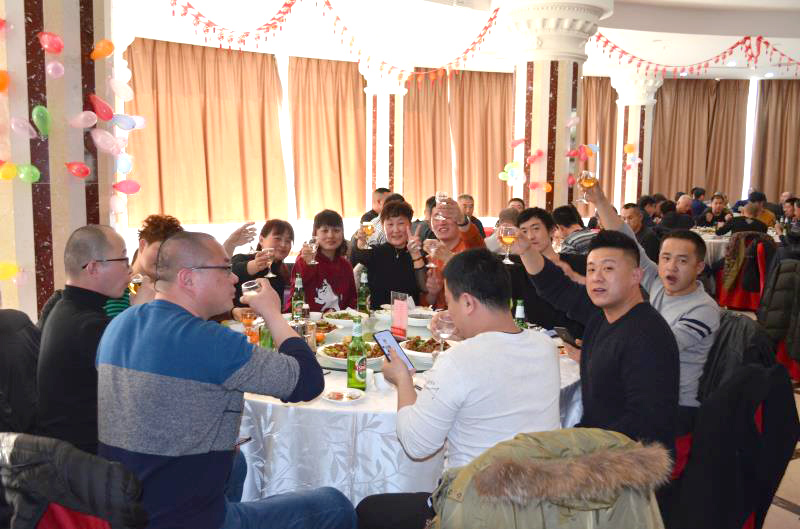 公司年會(huì)