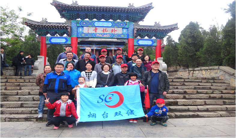 公司團(tuán)建