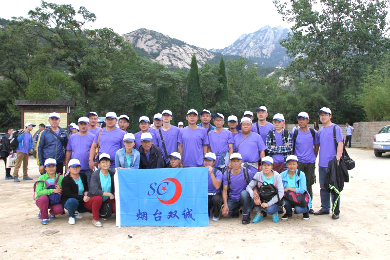 公司團(tuán)建