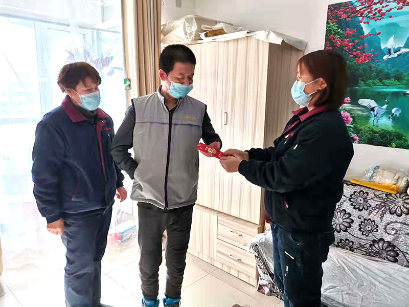 慰問員工親屬